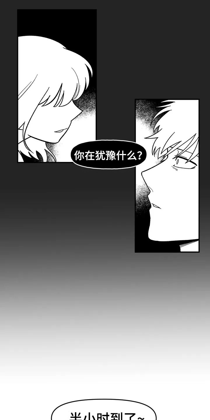 第8话6