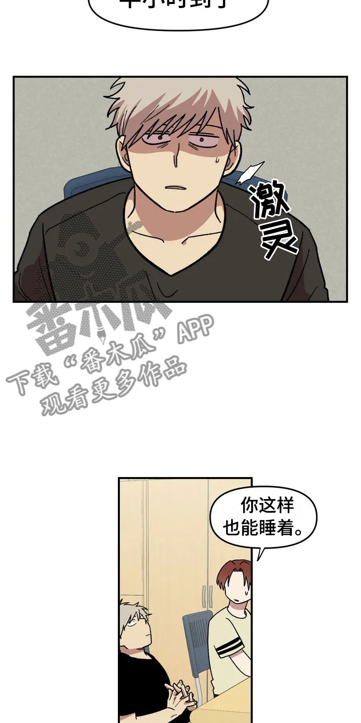 第8话7
