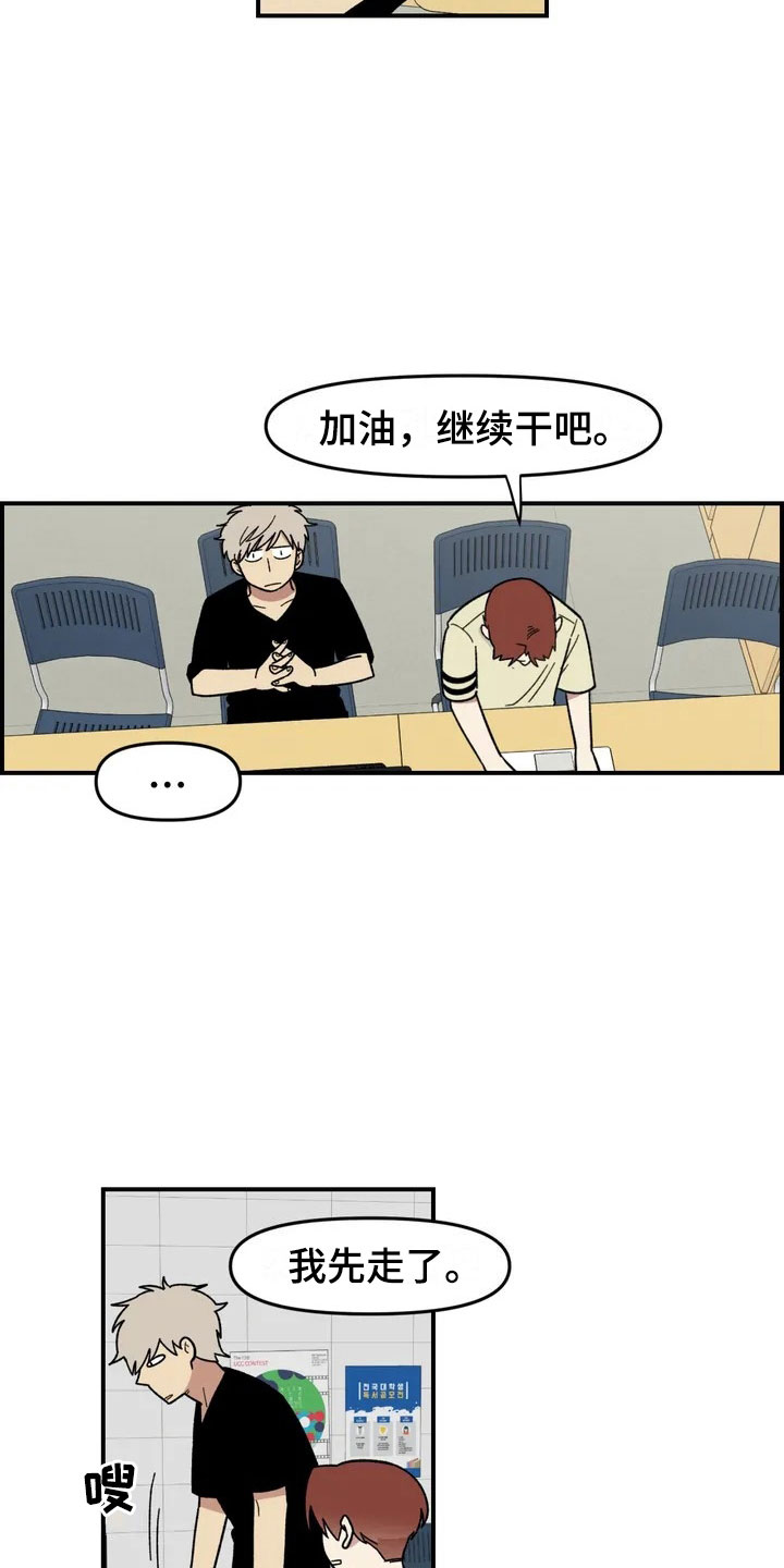 第8话8