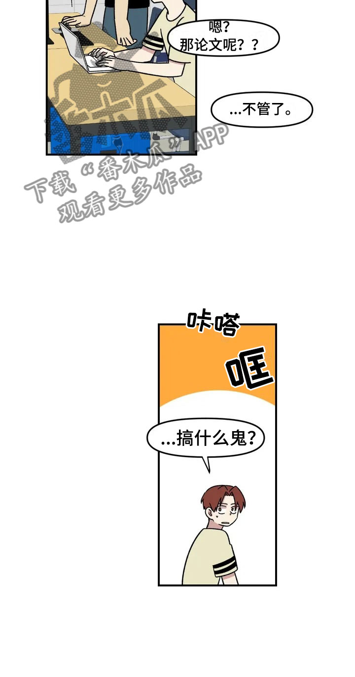 第8话9