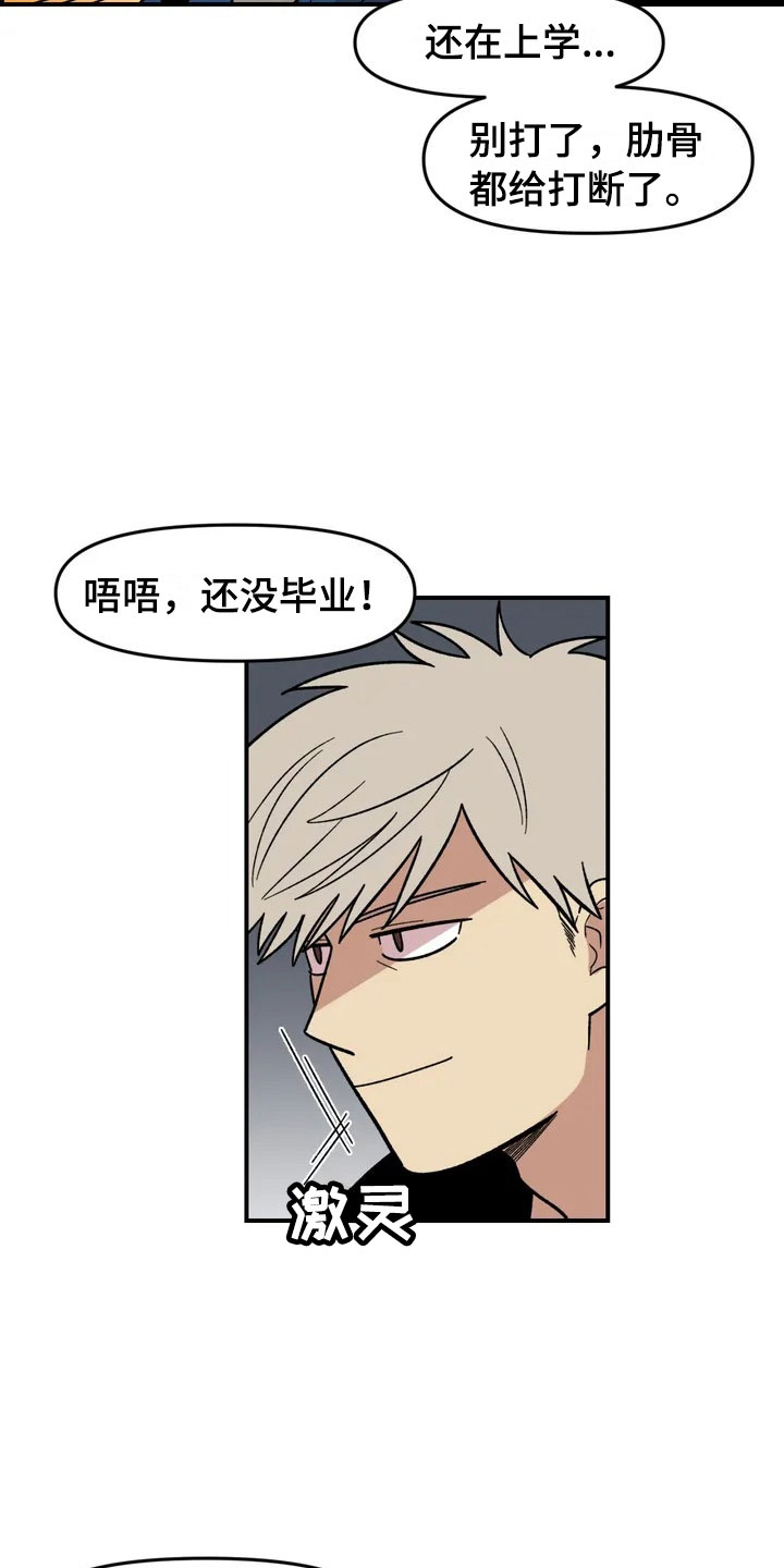 第7话10
