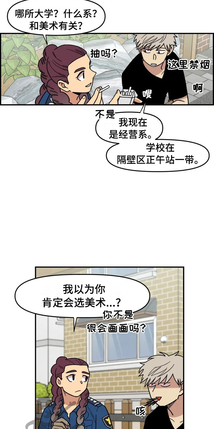 第7话11