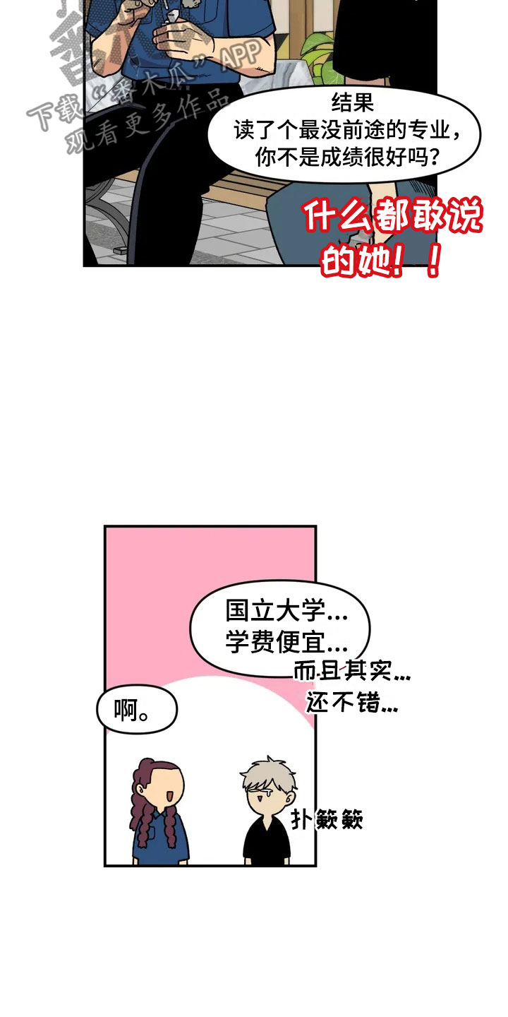 第7话12