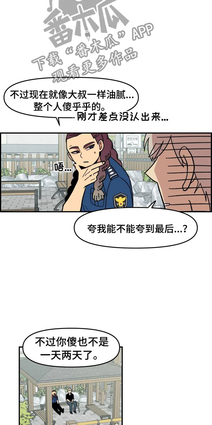第7话14