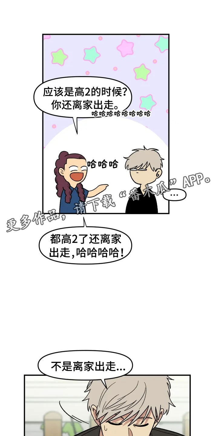 第7话16