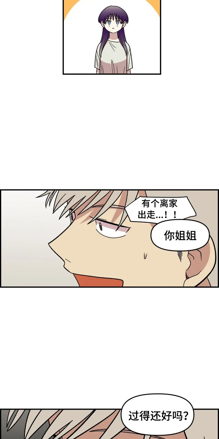 第7话19