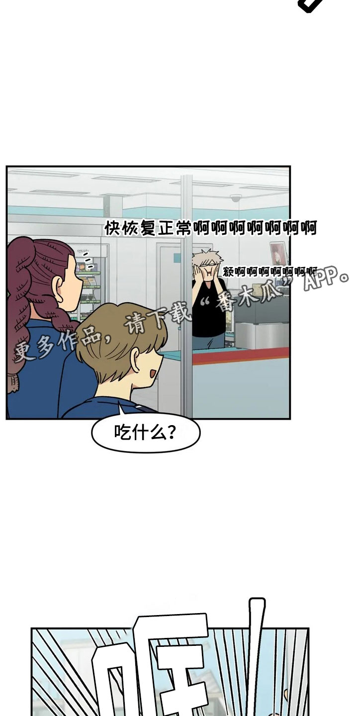 第7话2