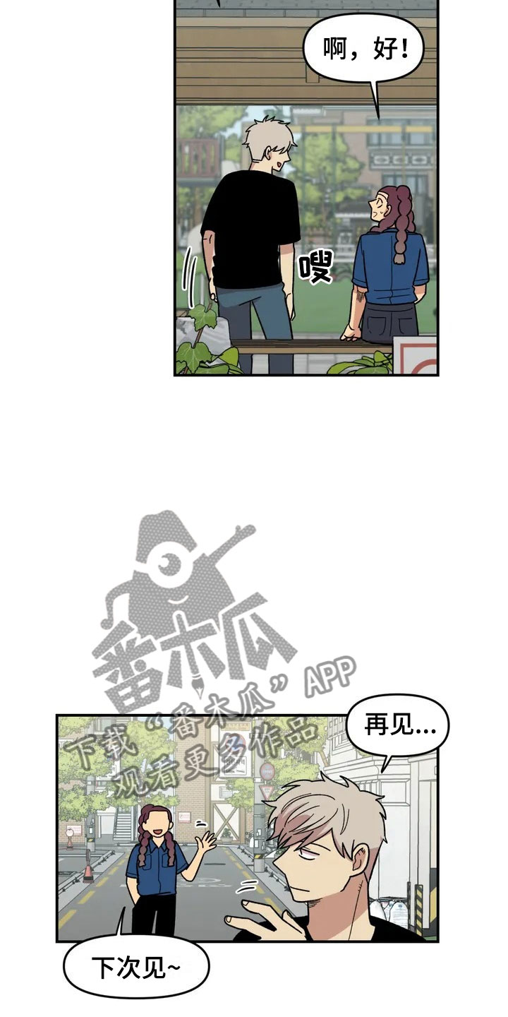 第7话22