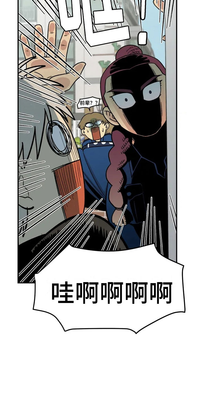 第7话3
