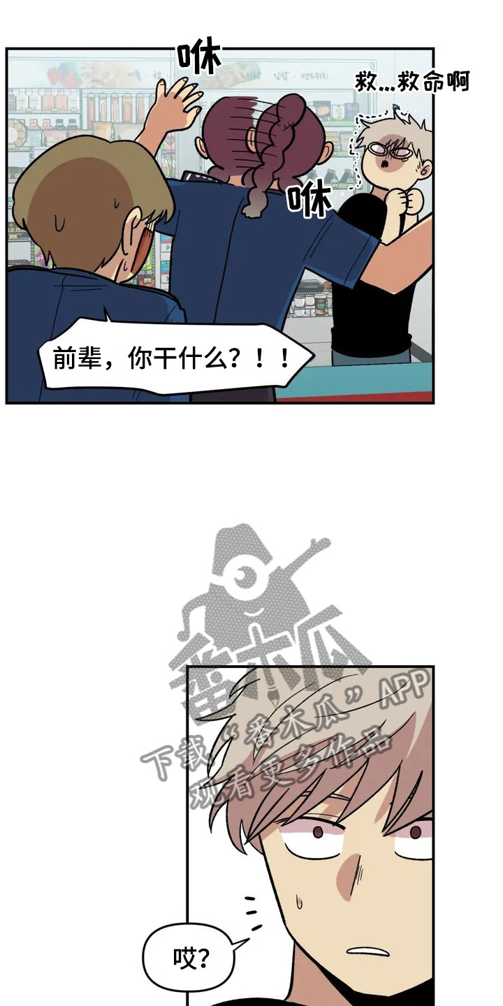 第7话4