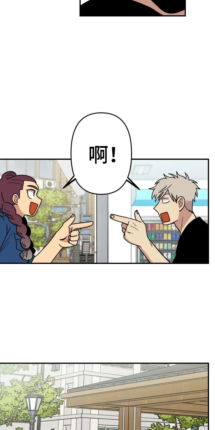 第7话5