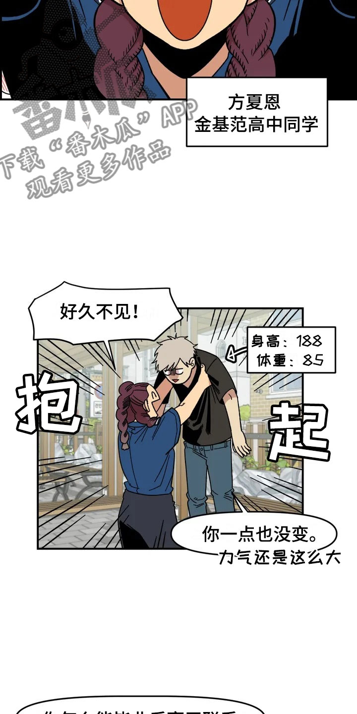 第7话7