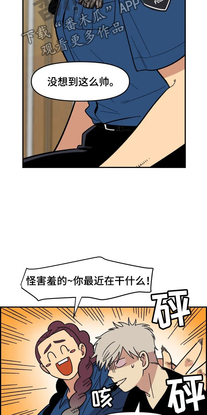 第7话9