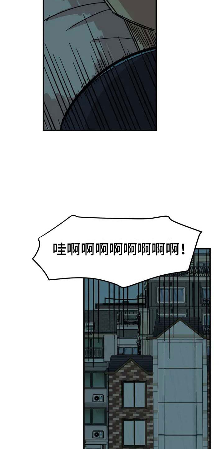 第6话10
