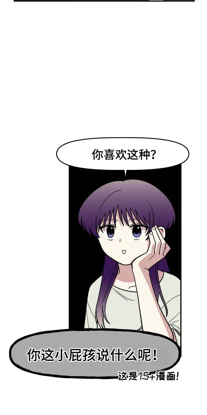 第6话12