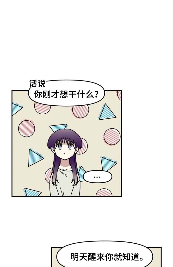 第6话13