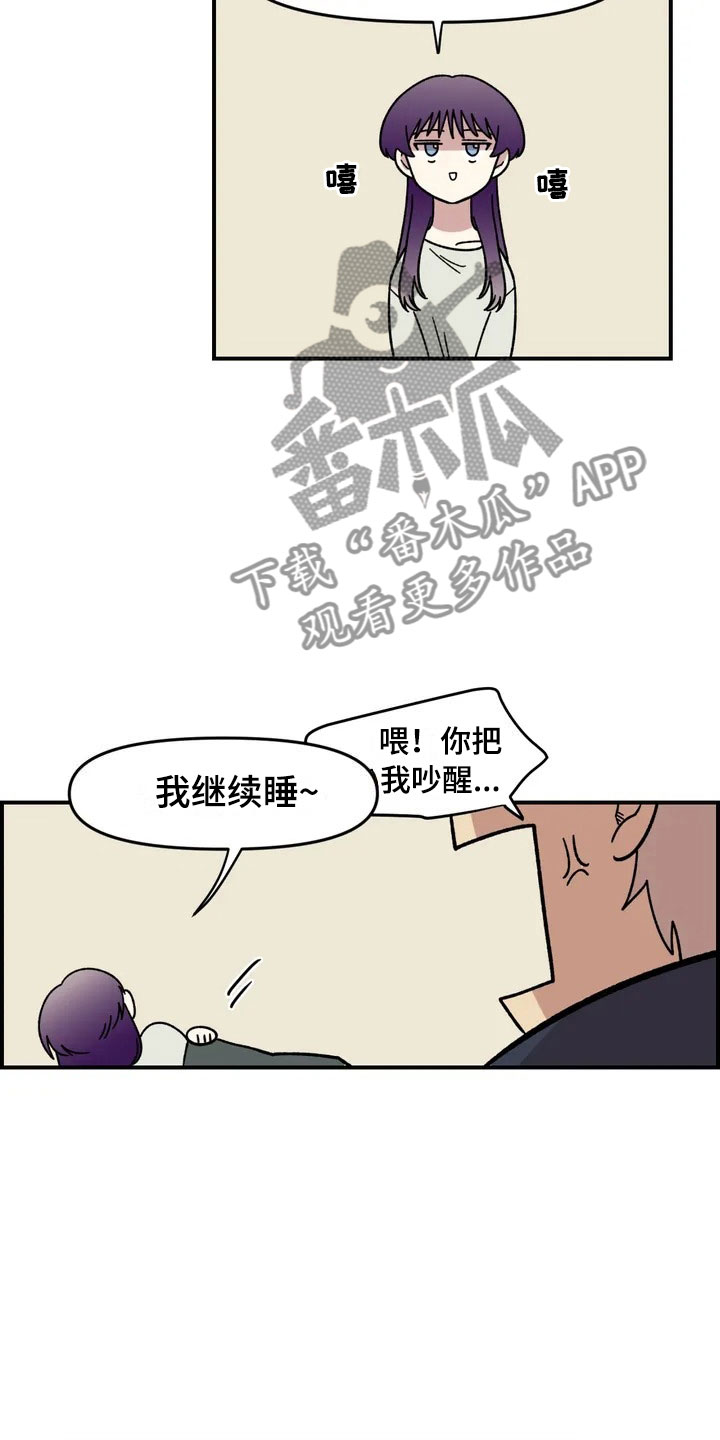 第6话14