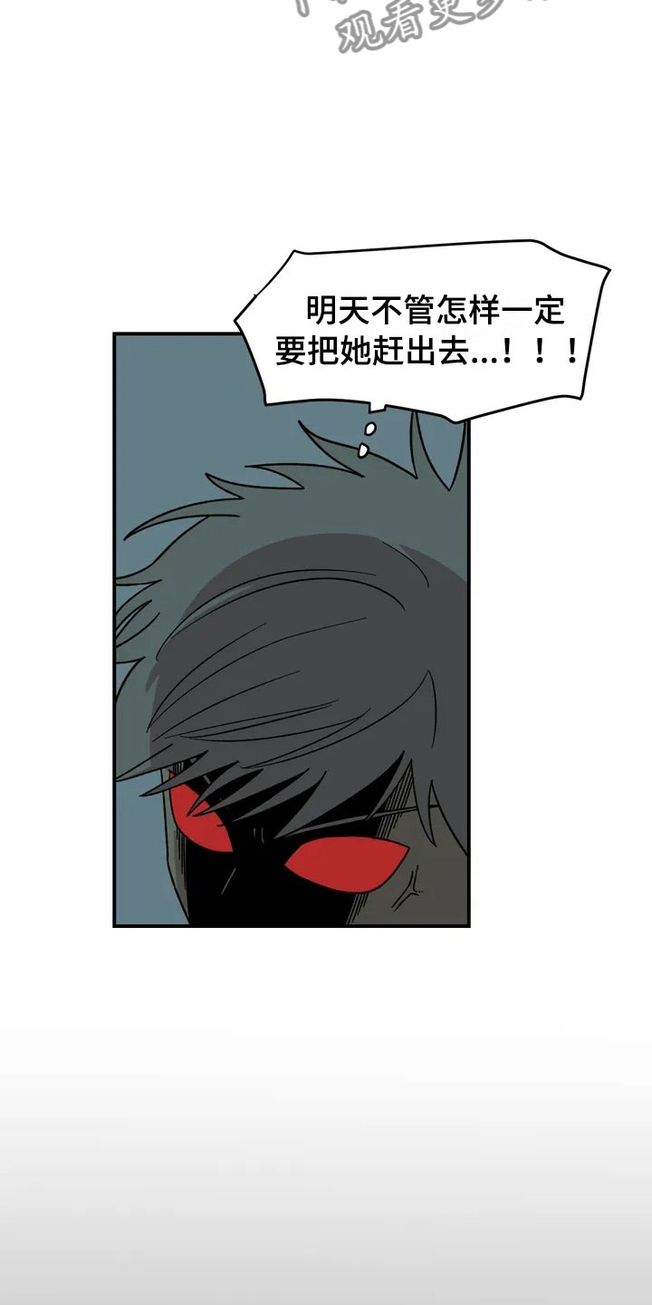 第6话16