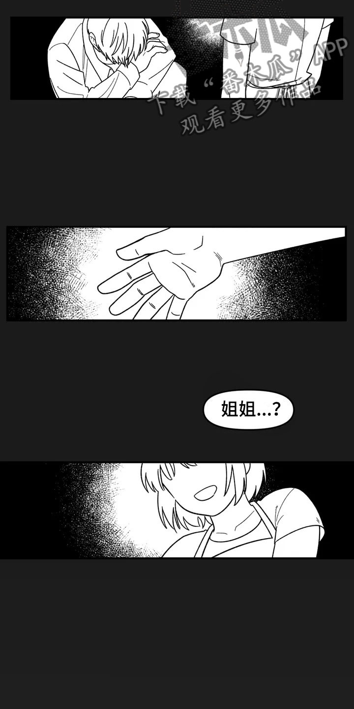 第6话18