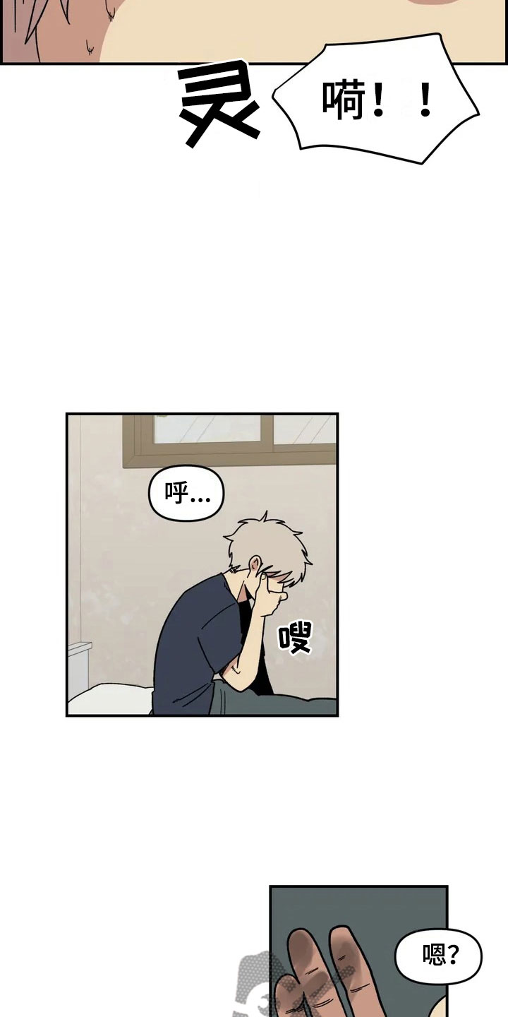 第6话20