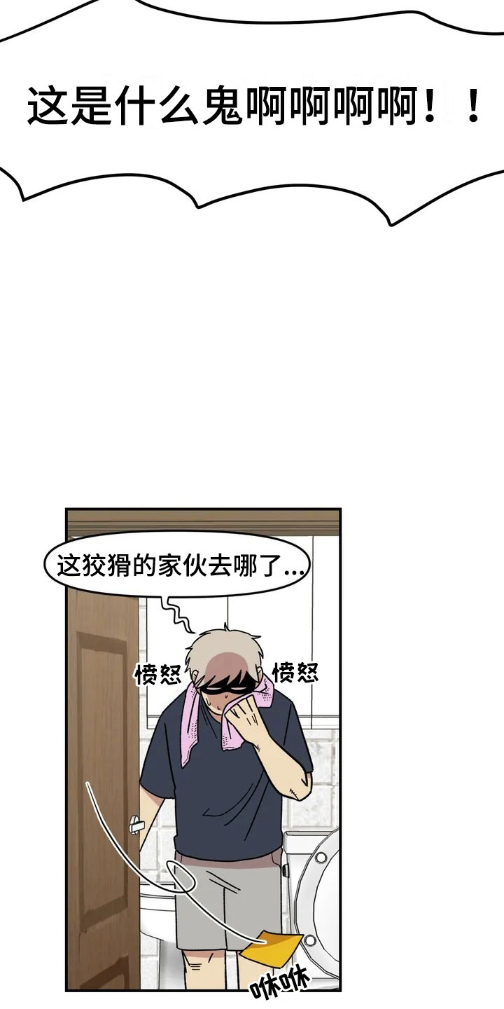 第6话22