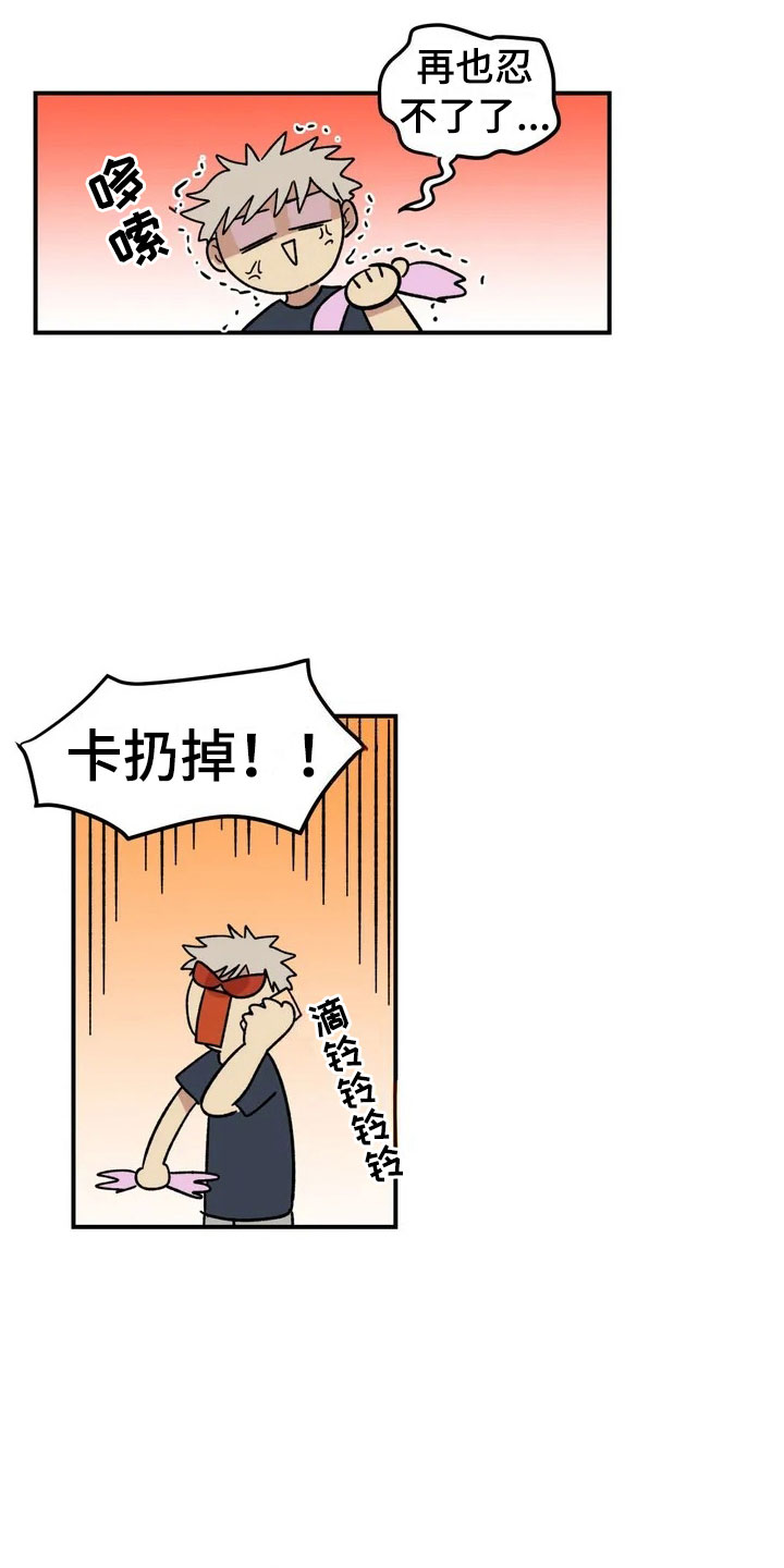第6话24