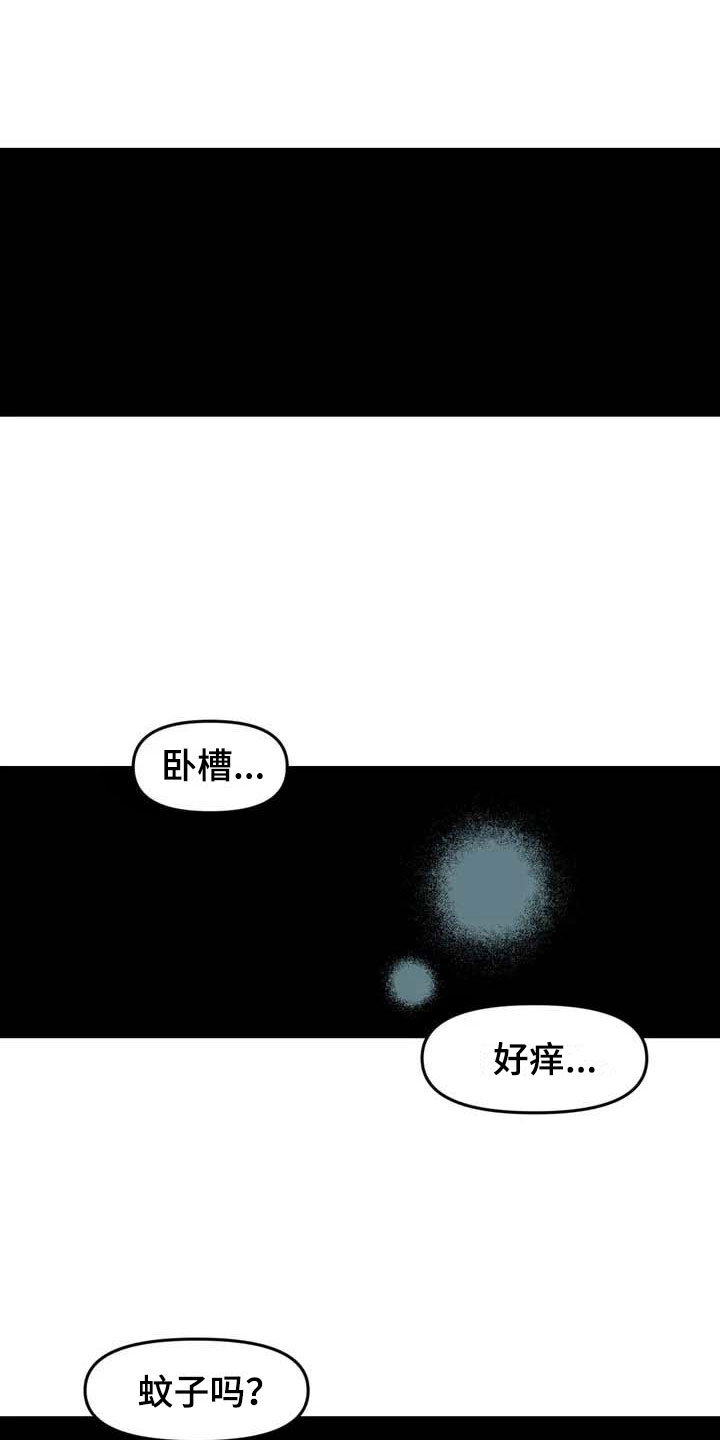 第6话6