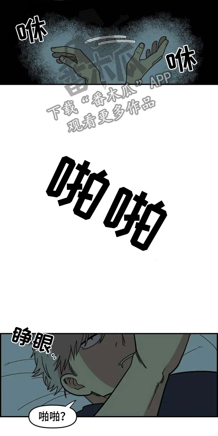 第6话7