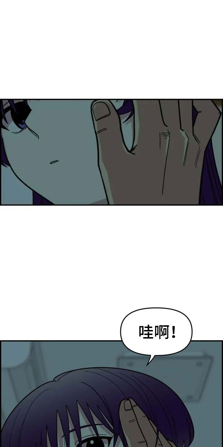 第6话8