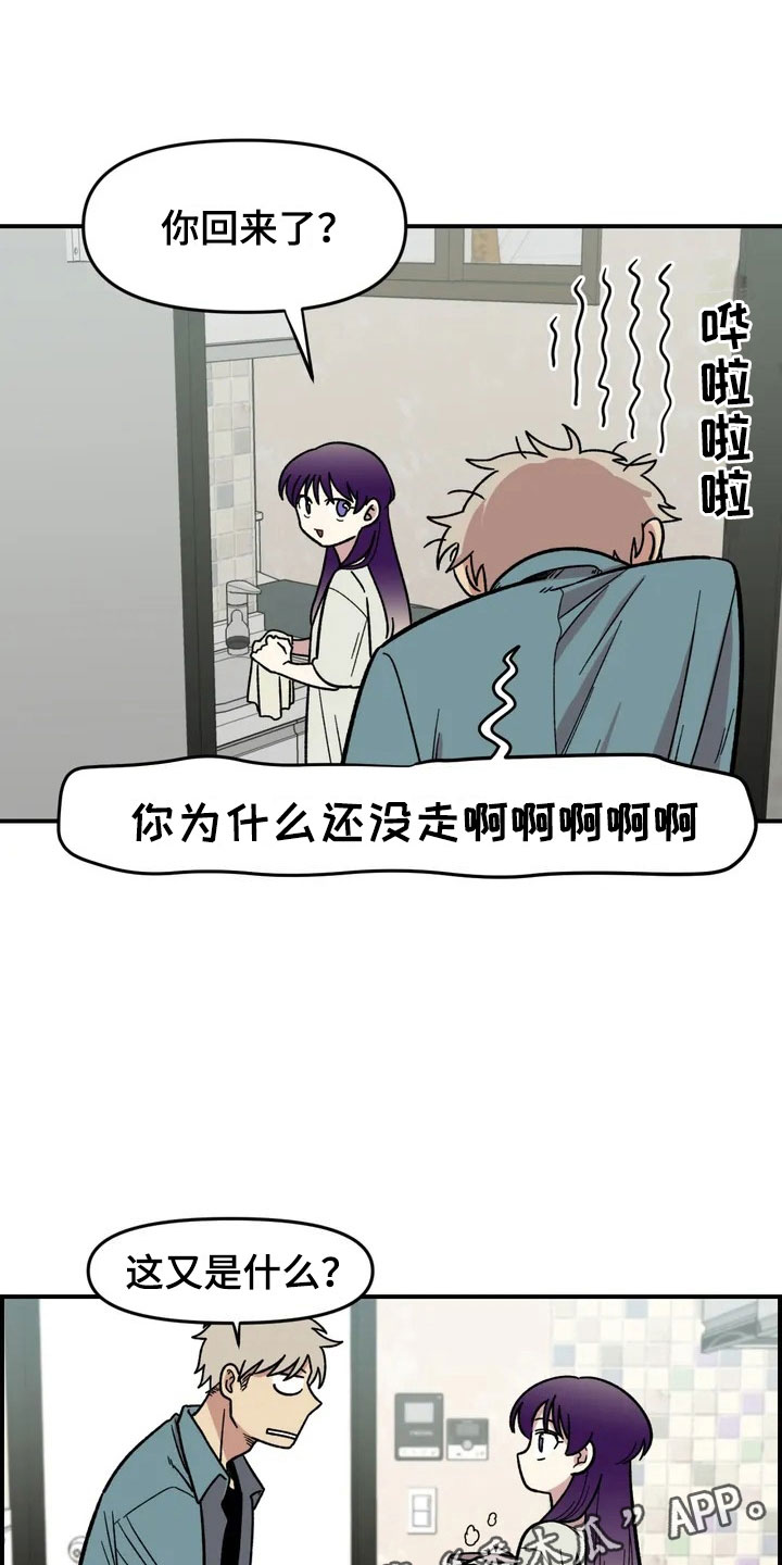 第5话10