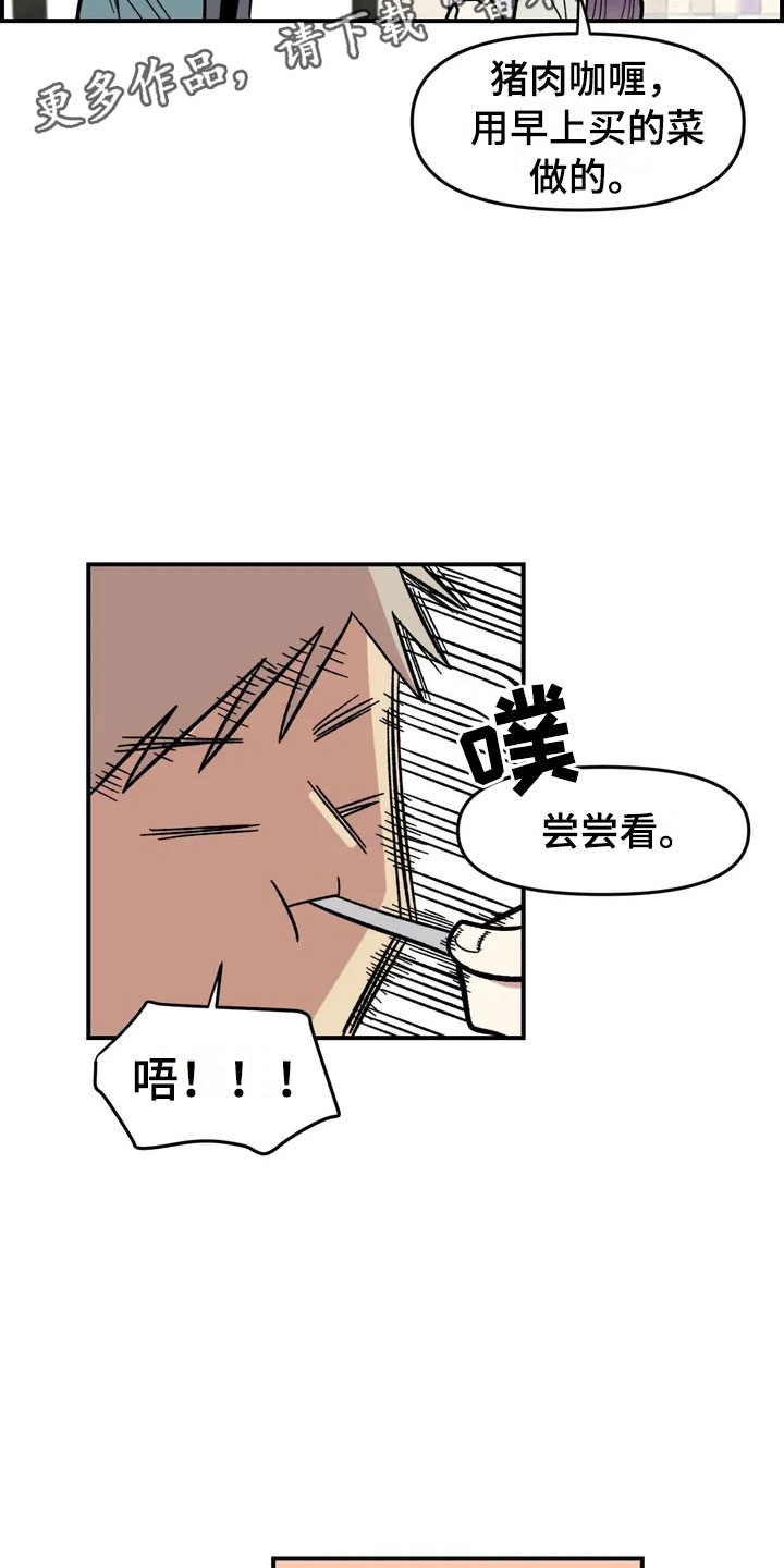 第5话11