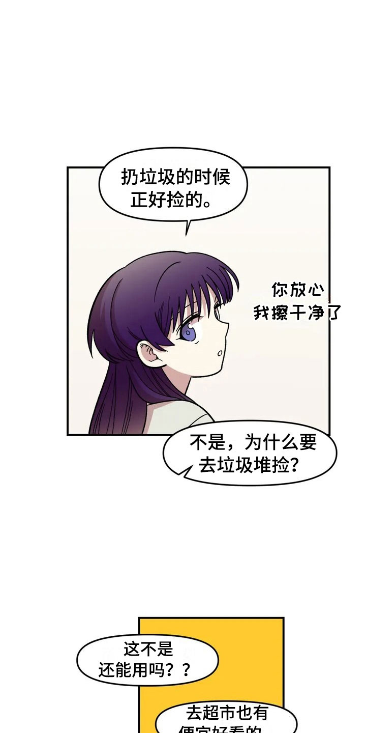 第5话14