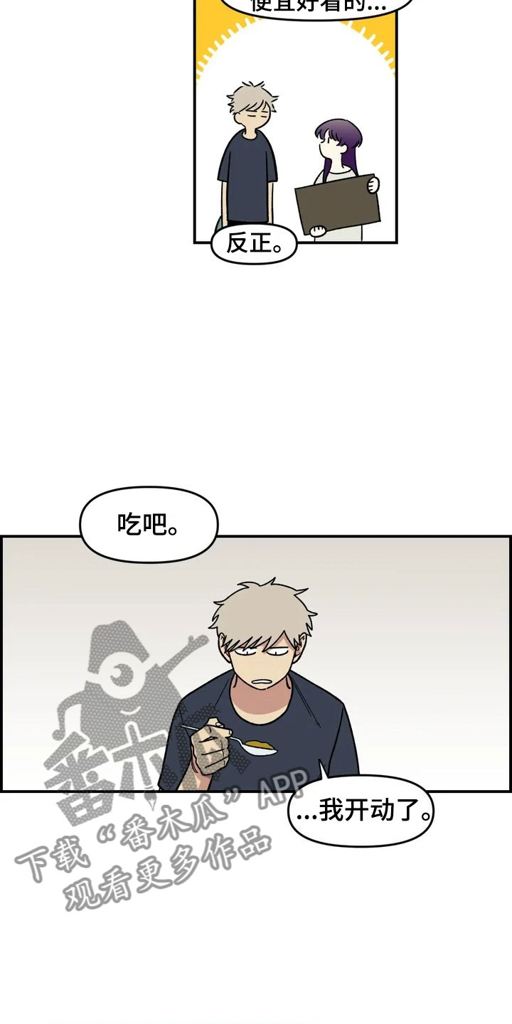第5话15
