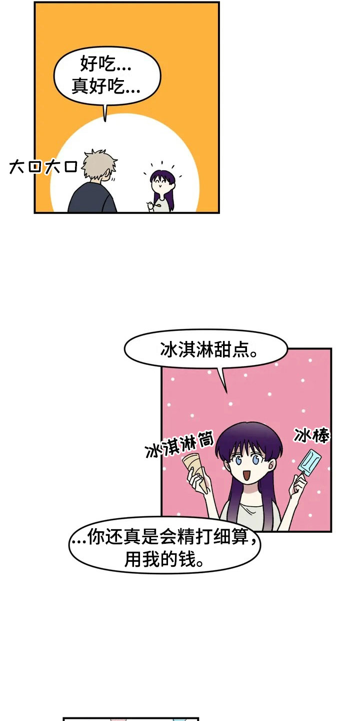 第5话16