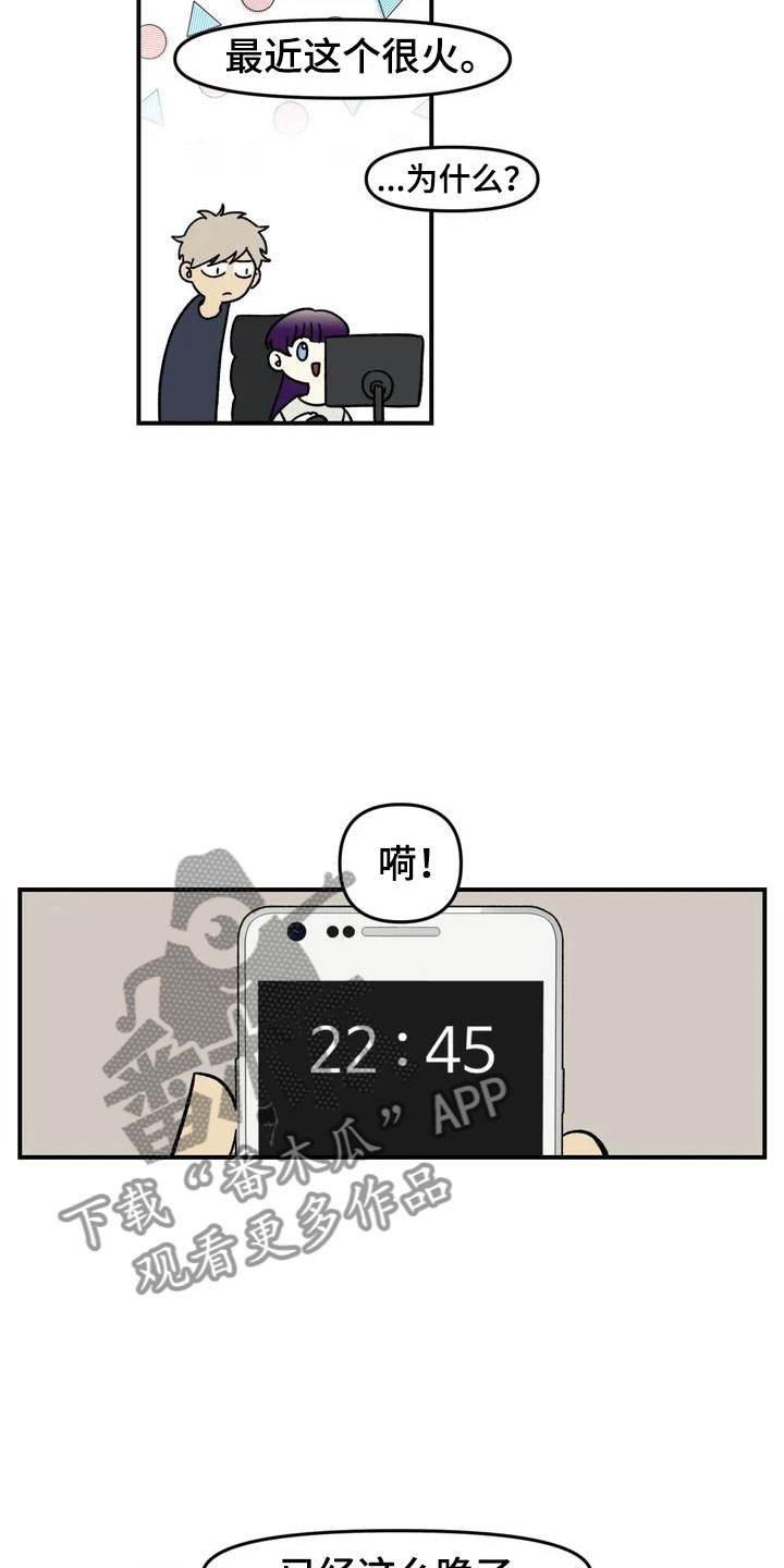 第5话17