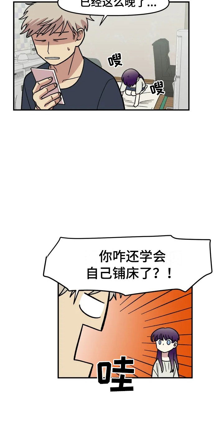 第5话18