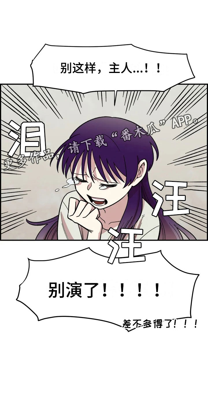 第5话19