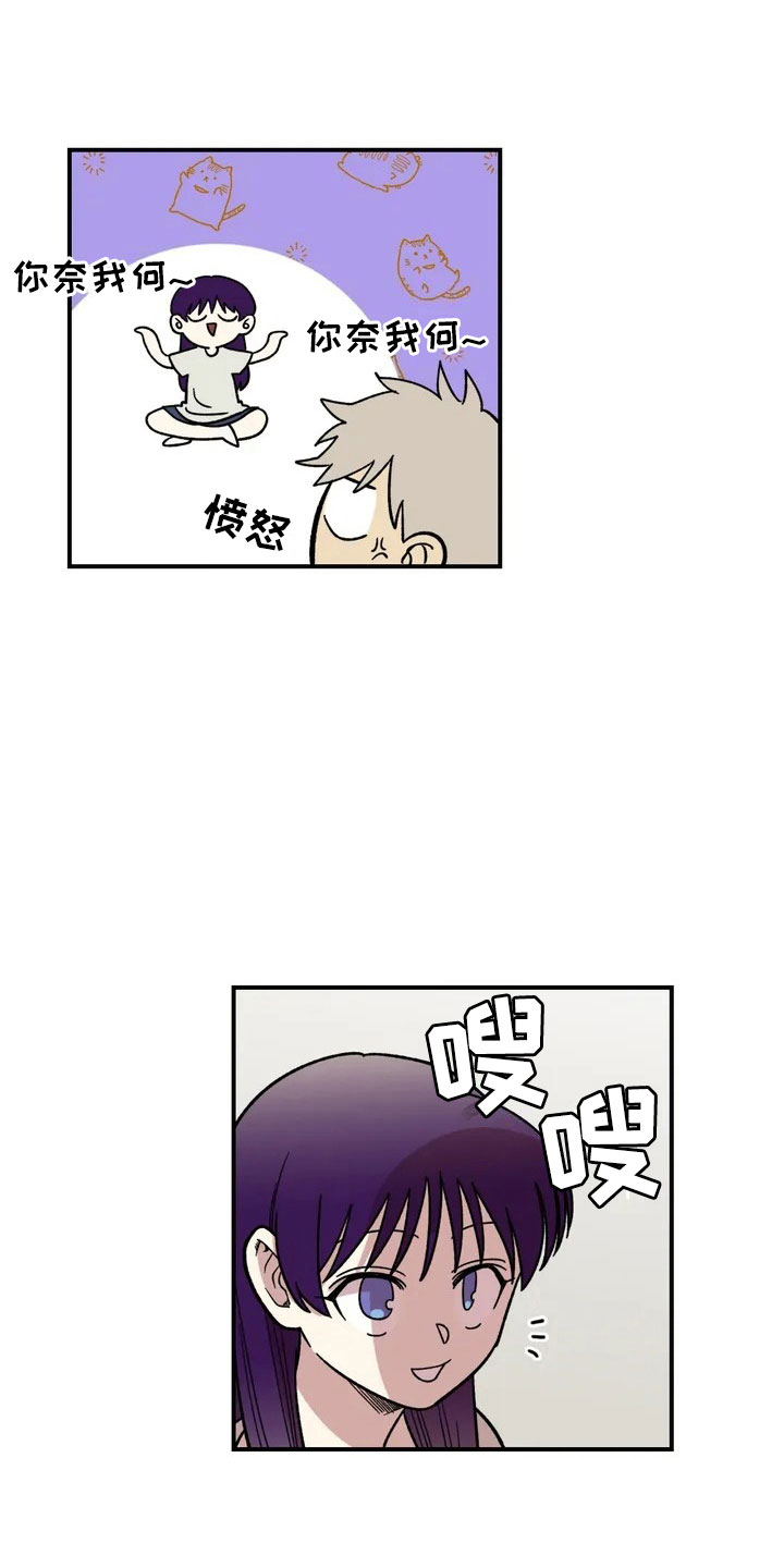 第5话20