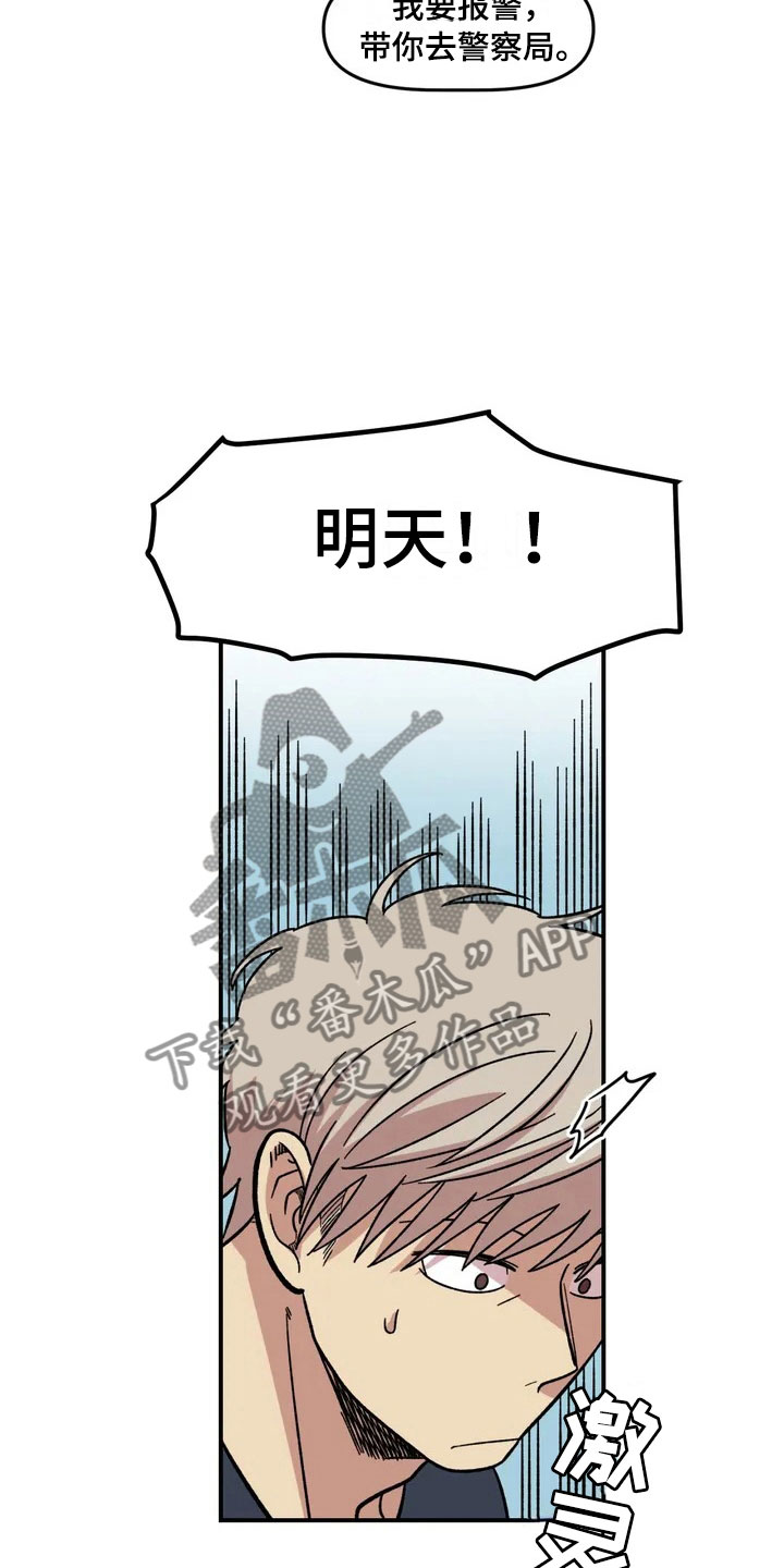 第5话23