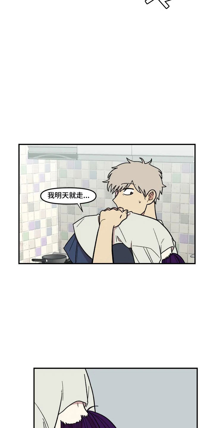 第5话24