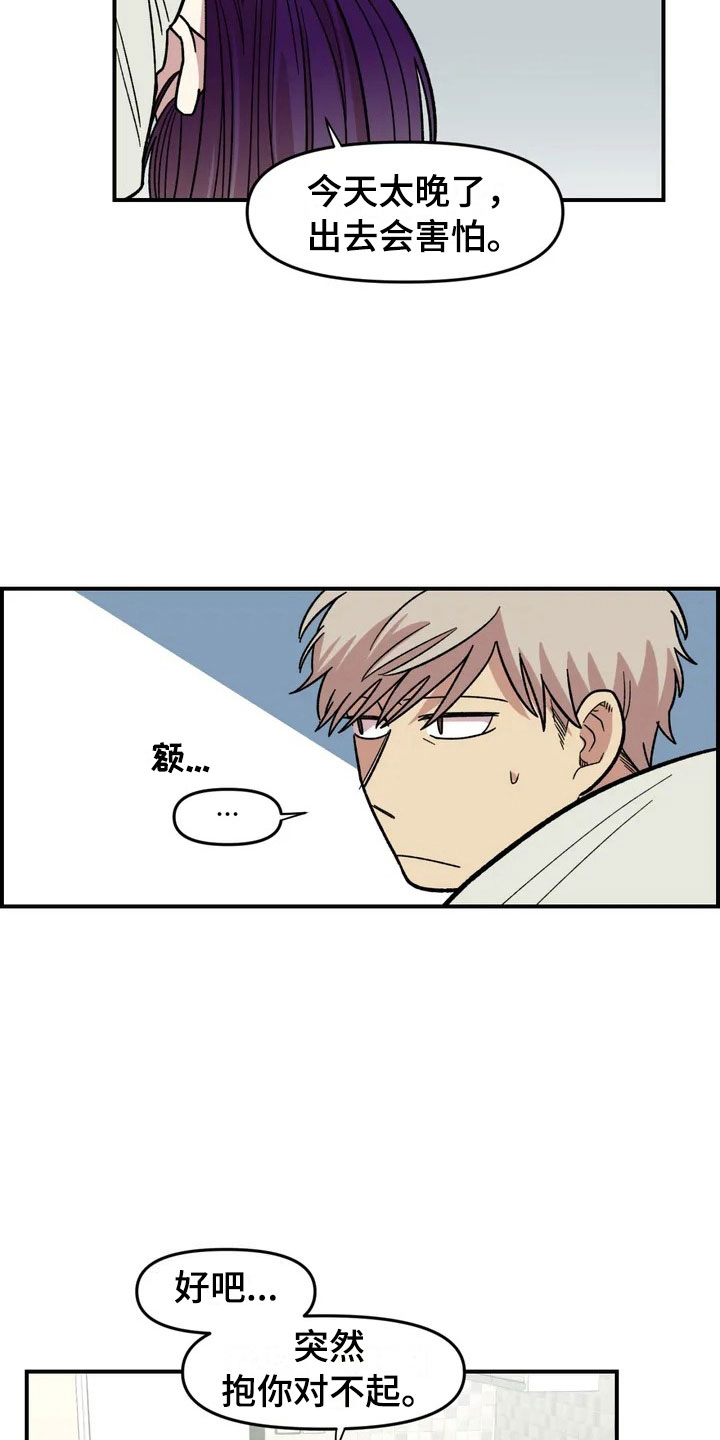 第5话25