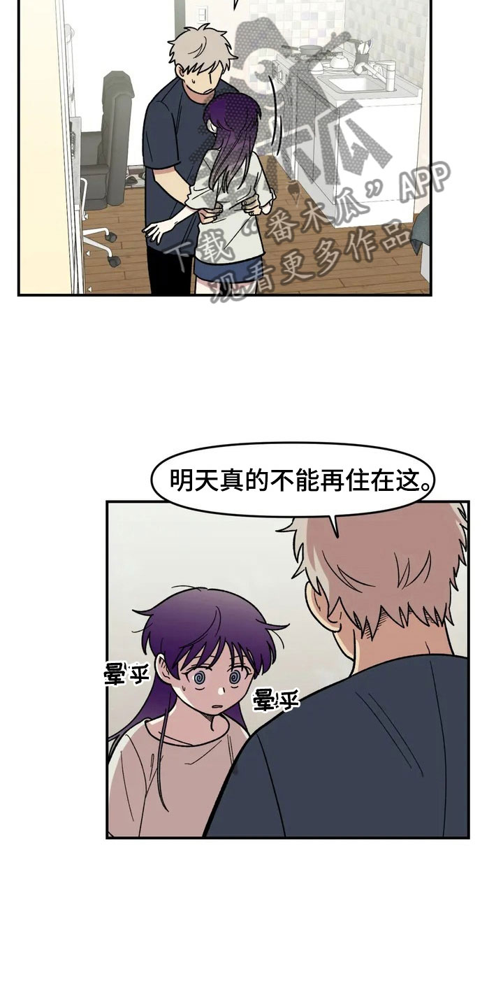 第5话26