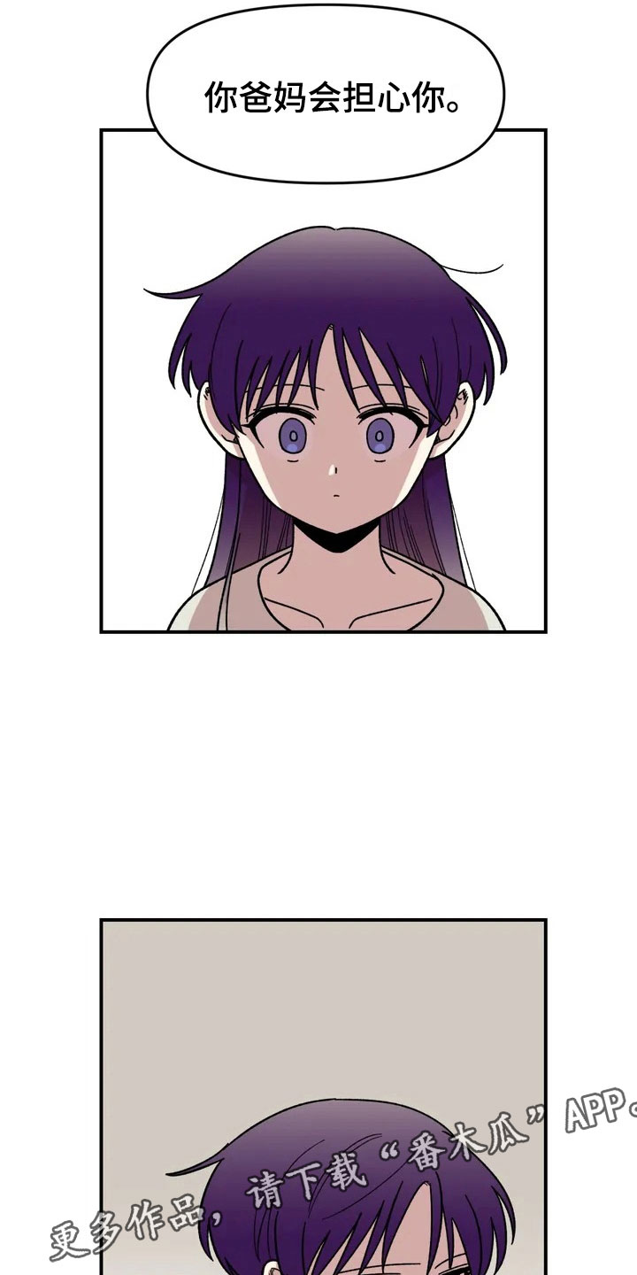 第5话27