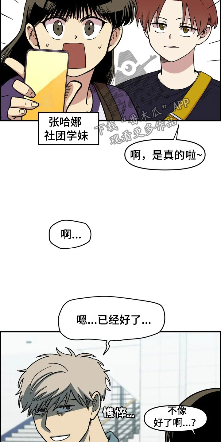 第5话4
