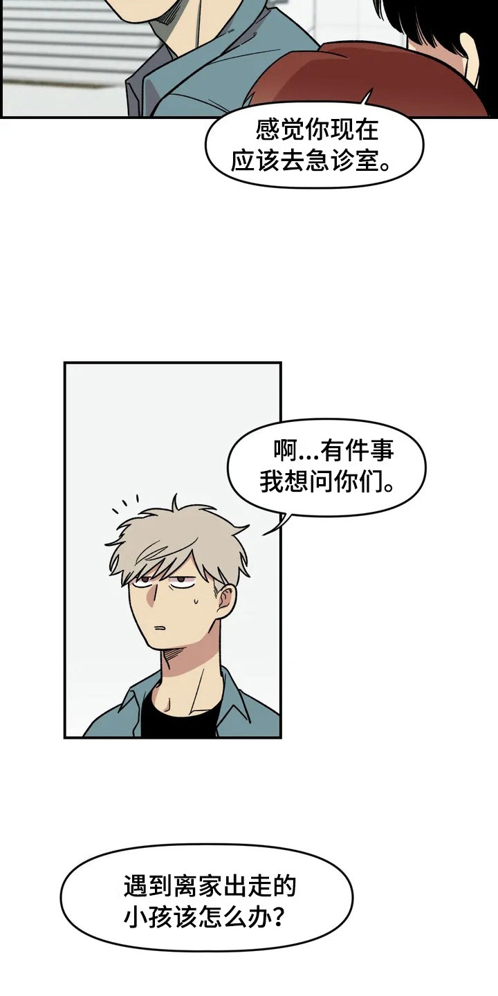 第5话5
