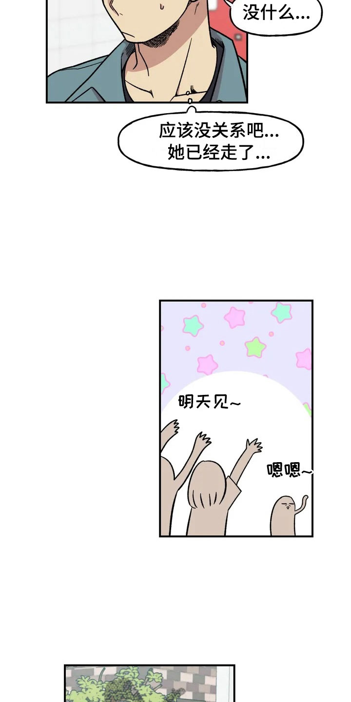 第5话8