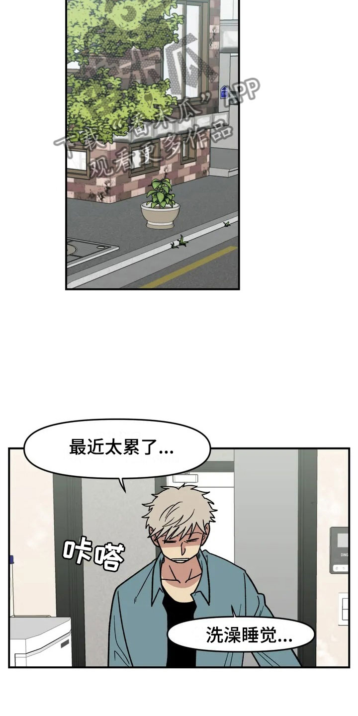 第5话9