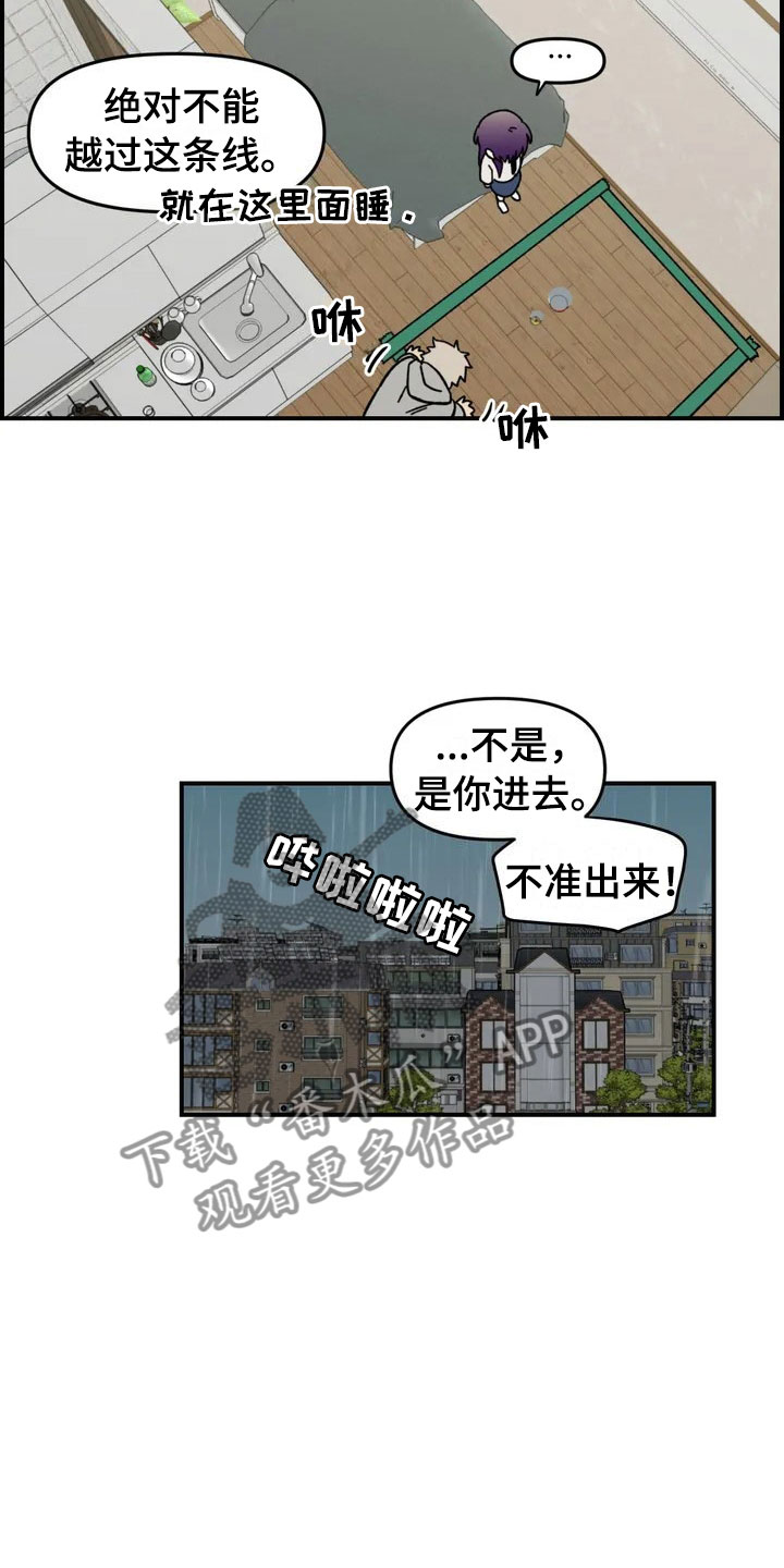 第4话11