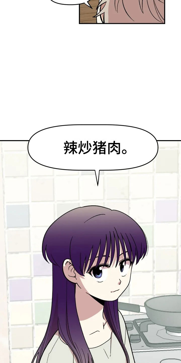 第4话16