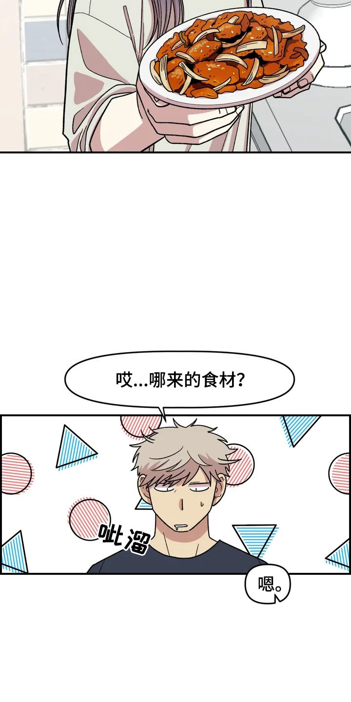 第4话17